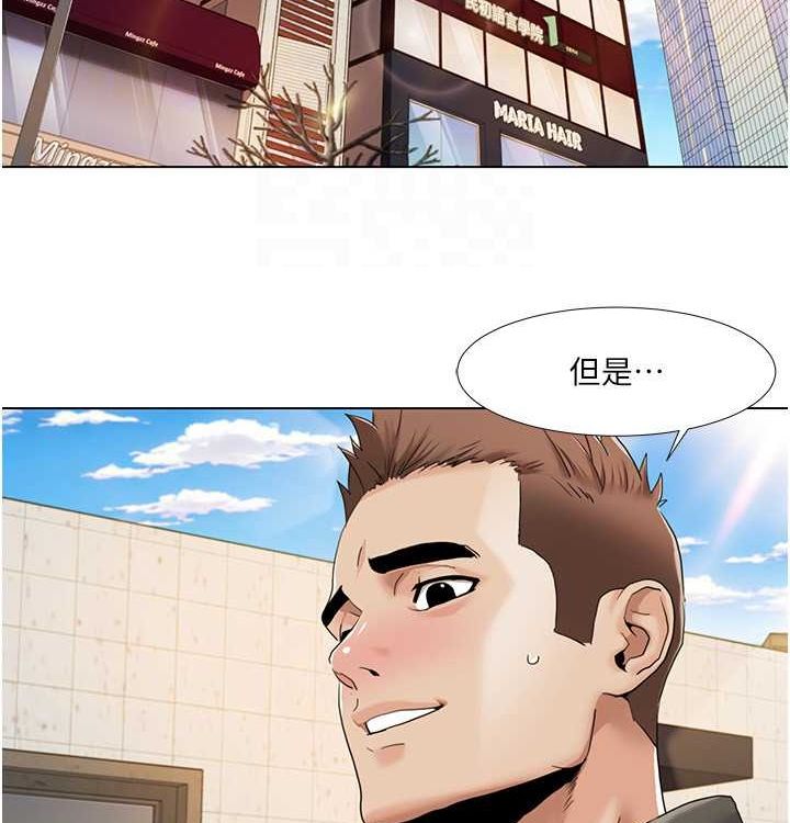 我的性福剧本第52話-這次的劇本是小叔和嫂子