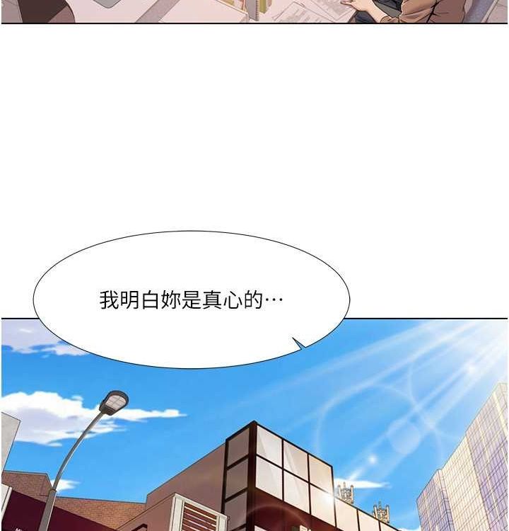 我的性福剧本第52話-這次的劇本是小叔和嫂子