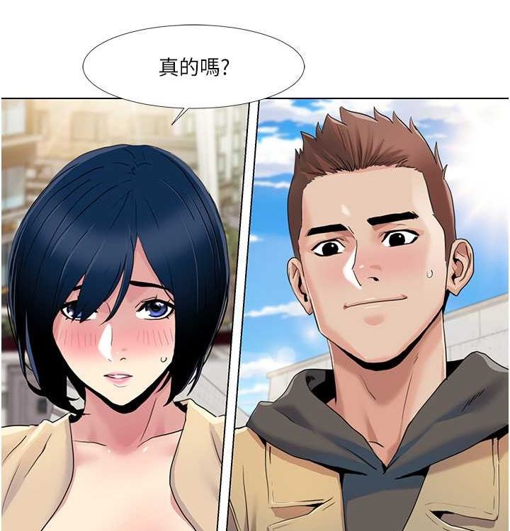 我的性福剧本第52話-這次的劇本是小叔和嫂子