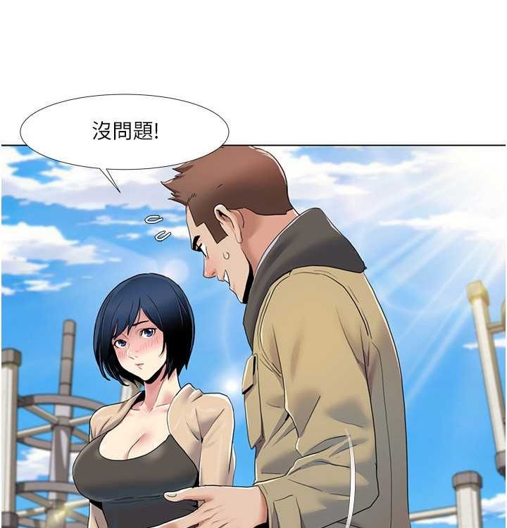 我的性福劇本第52話-這次的劇本是小叔和嫂子