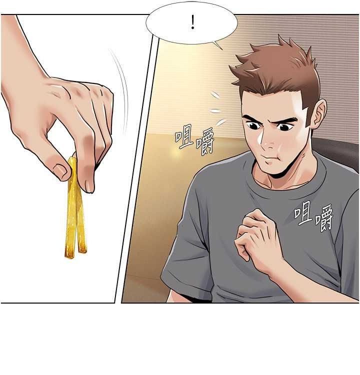 我的性福劇本第52話-這次的劇本是小叔和嫂子