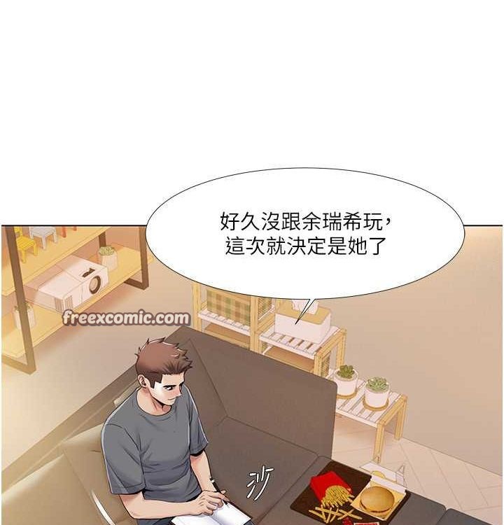 我的性福劇本第52話-這次的劇本是小叔和嫂子