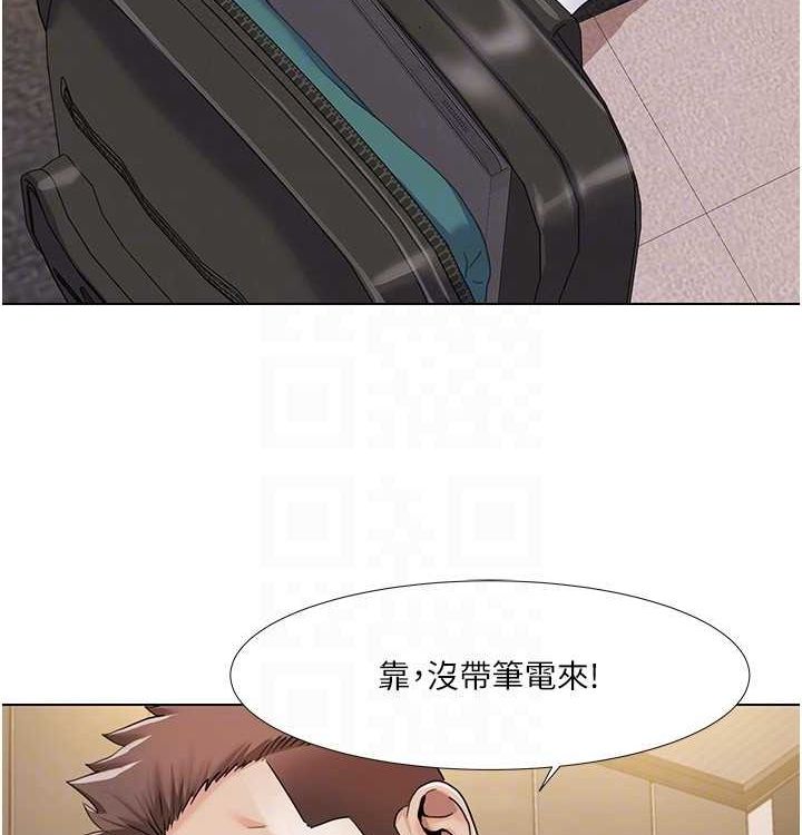 我的性福劇本第52話-這次的劇本是小叔和嫂子