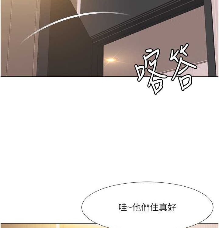 我的性福劇本第52話-這次的劇本是小叔和嫂子