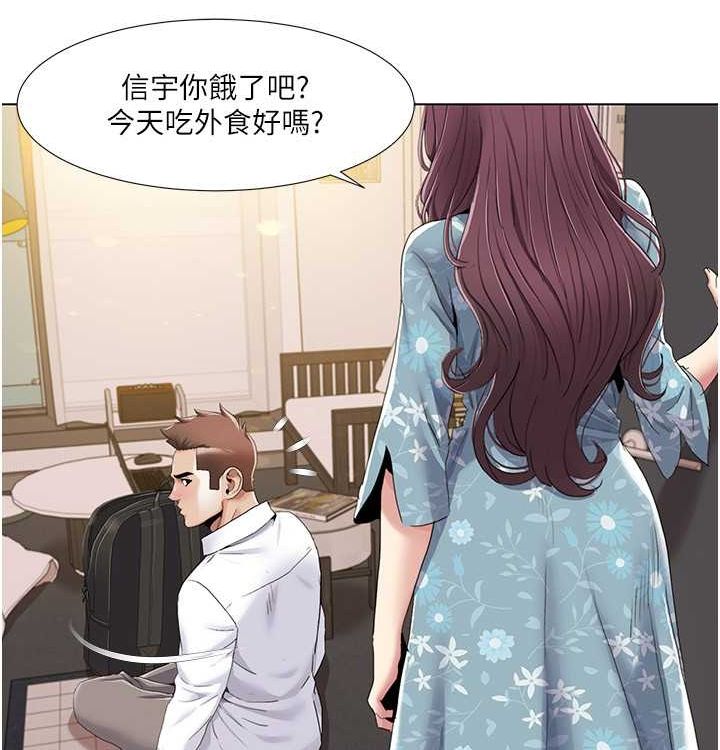 我的性福剧本第52話-這次的劇本是小叔和嫂子