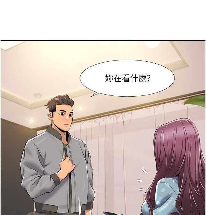 我的性福劇本第52話-這次的劇本是小叔和嫂子