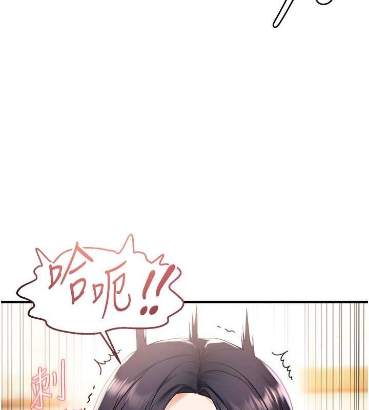 偏偏慾到妳第23話-越摸越下面&hearts;