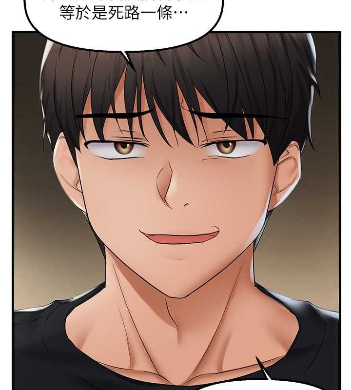 偏偏慾到妳第23話-越摸越下面&hearts;