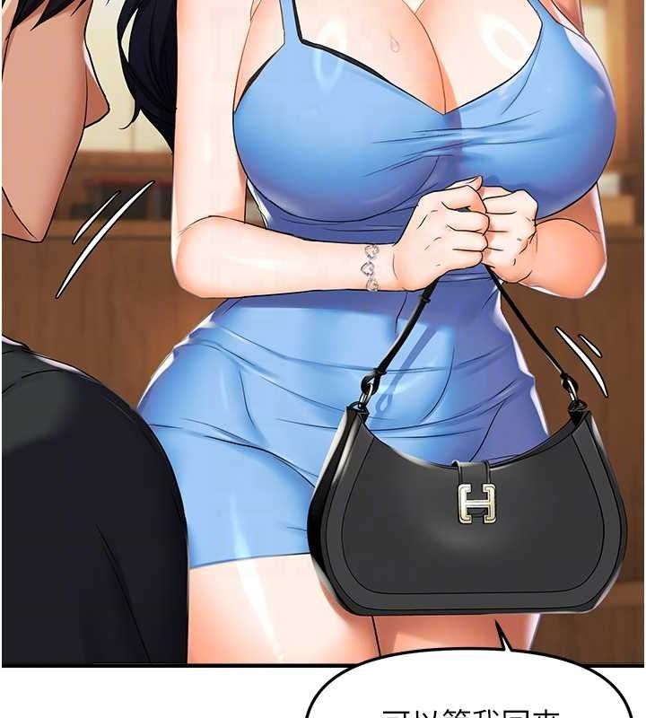 偏偏慾到妳第23話-越摸越下面&hearts;