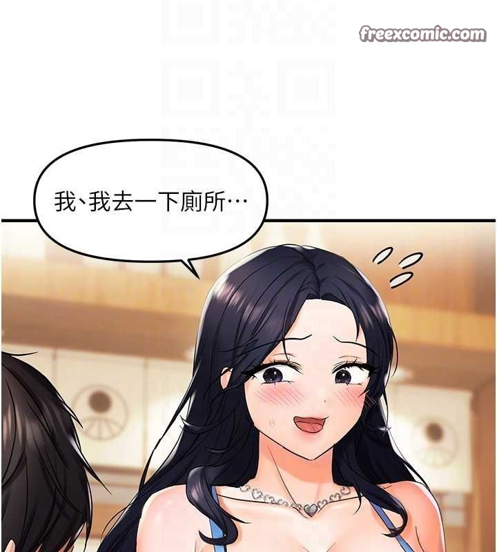 偏偏慾到妳第23話-越摸越下面&hearts;