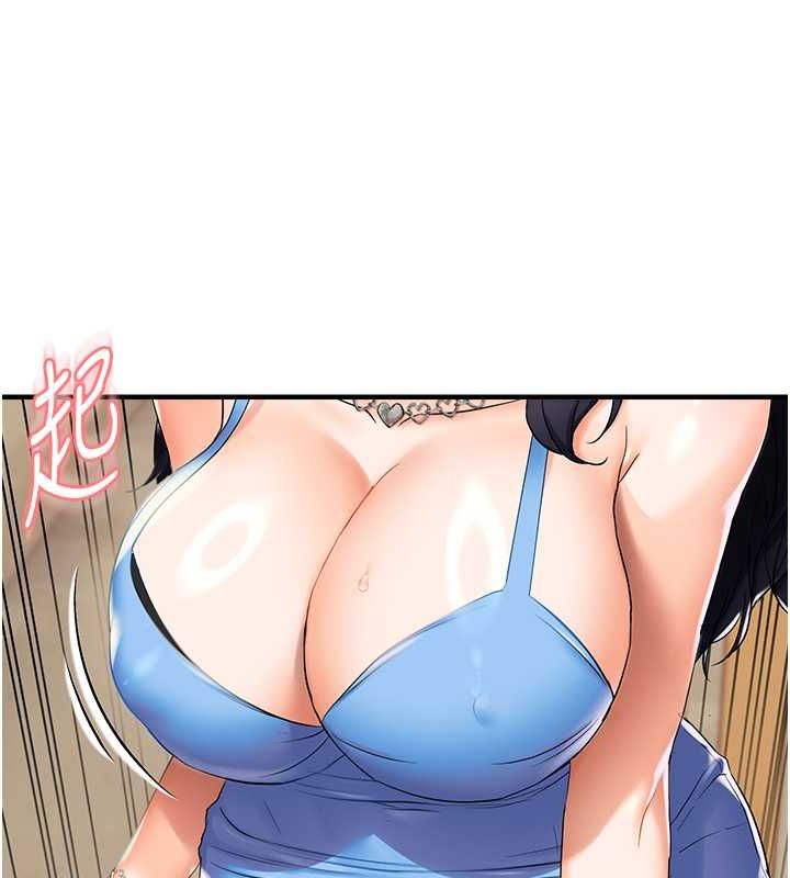 偏偏慾到妳第23話-越摸越下面&hearts;