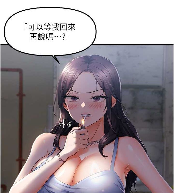 偏偏慾到妳第23話-越摸越下面&hearts;