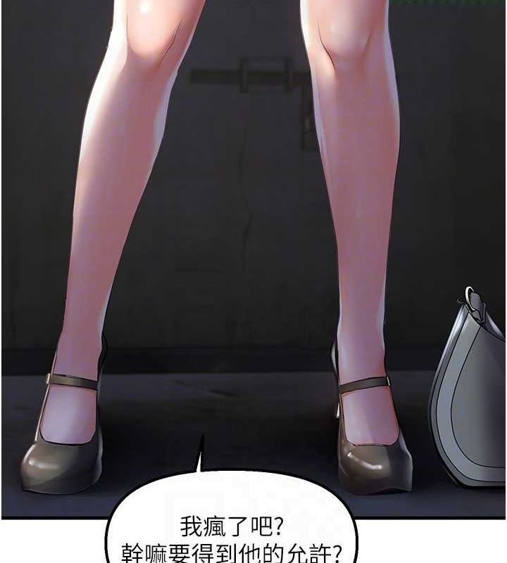 偏偏慾到妳第23話-越摸越下面&hearts;