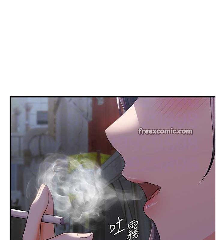 偏偏慾到妳第23話-越摸越下面&hearts;