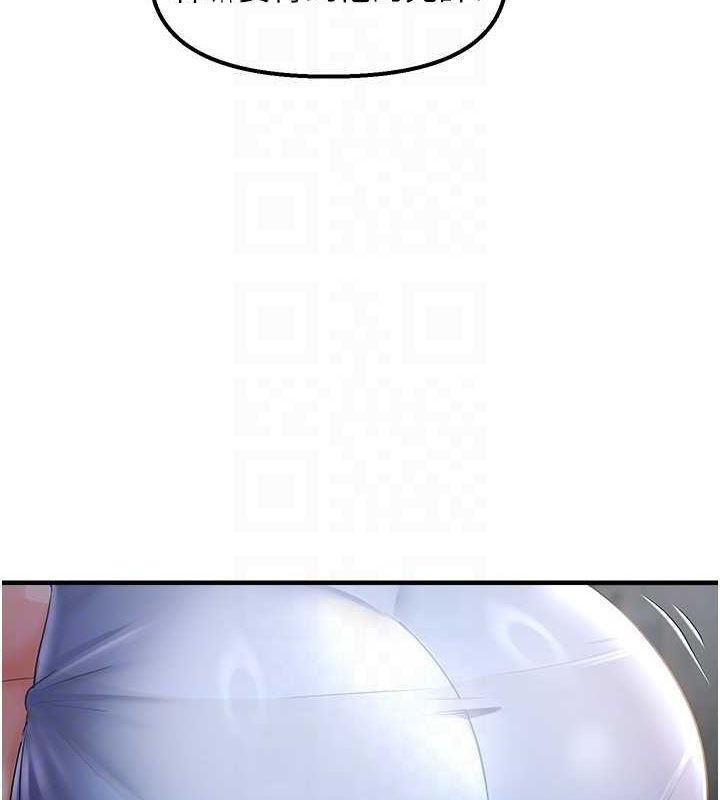 偏偏慾到妳第23話-越摸越下面&hearts;