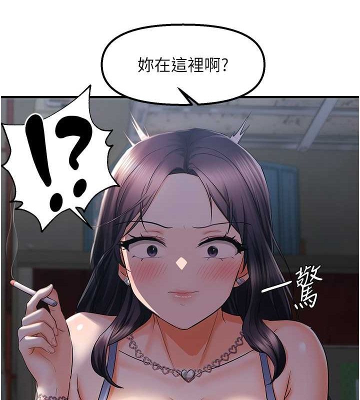 偏偏慾到妳第23話-越摸越下面&hearts;