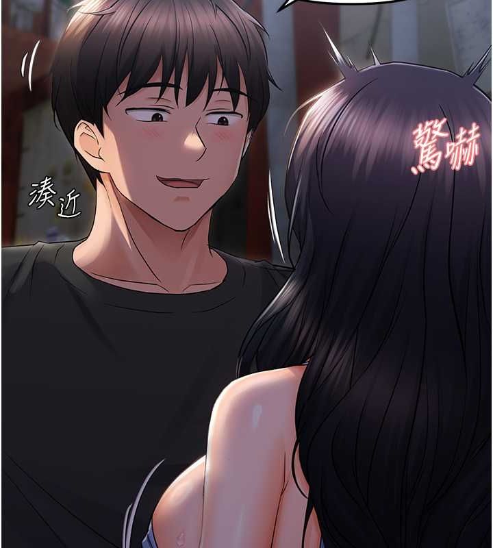 偏偏慾到妳第23話-越摸越下面&hearts;