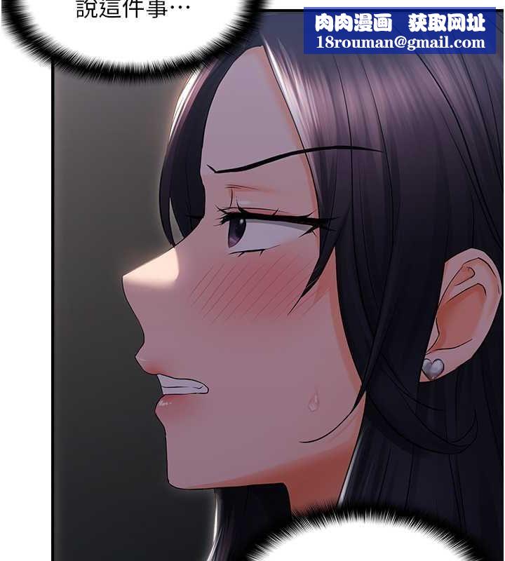 偏偏慾到妳第23話-越摸越下面&hearts;