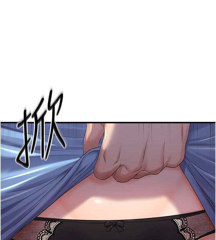 偏偏慾到妳第23話-越摸越下面&hearts;