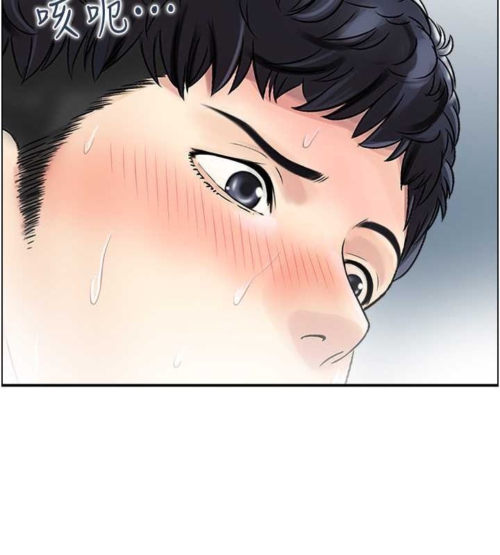 人妻控第28話-以身還債