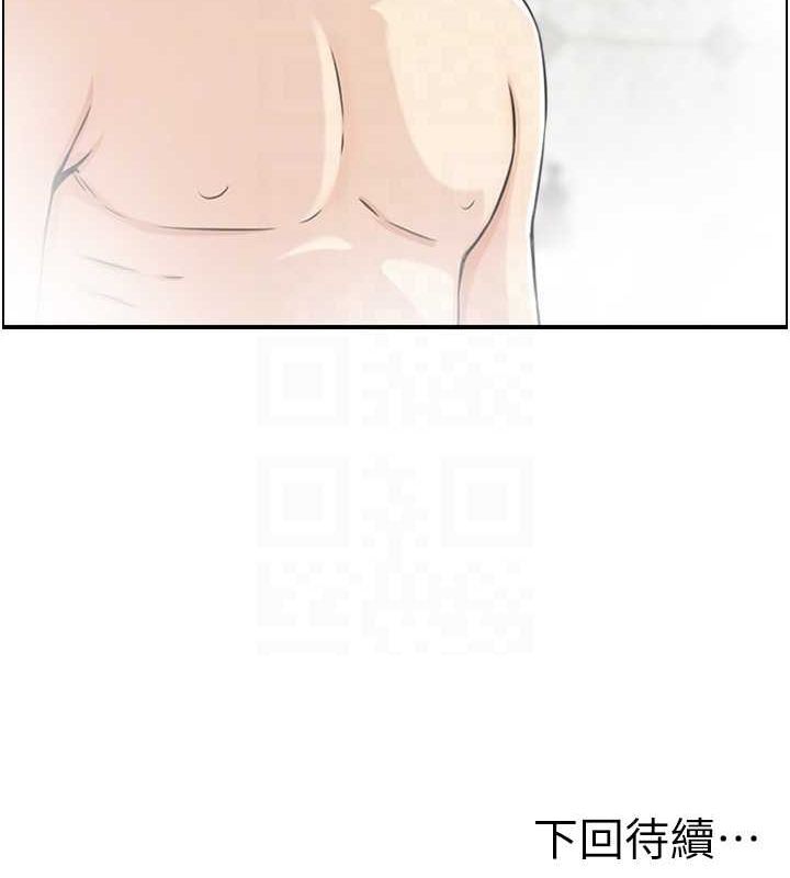 人妻控第28話-以身還債