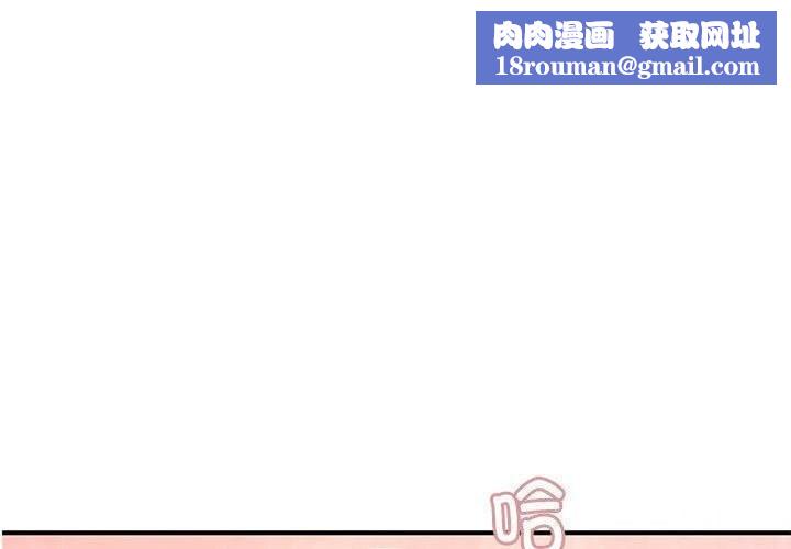 邻居跑路中第21話