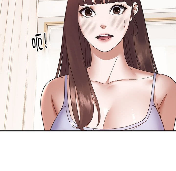 邻居跑路中第21話