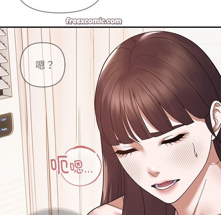 邻居跑路中第21話