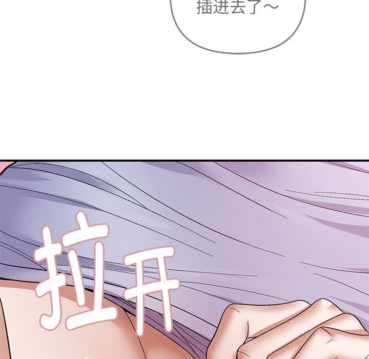 邻居跑路中第21話