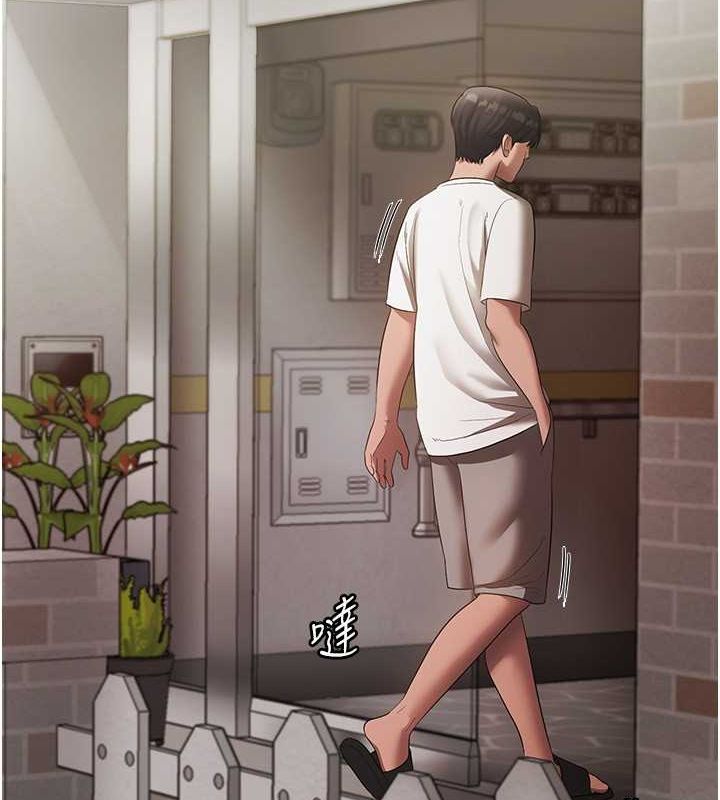 老闆娘的诱惑第33話-洞悉一切的上司