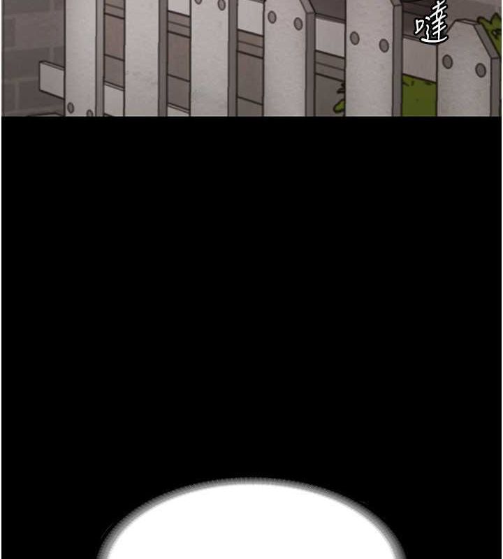 老闆娘的誘惑第33話-洞悉一切的上司