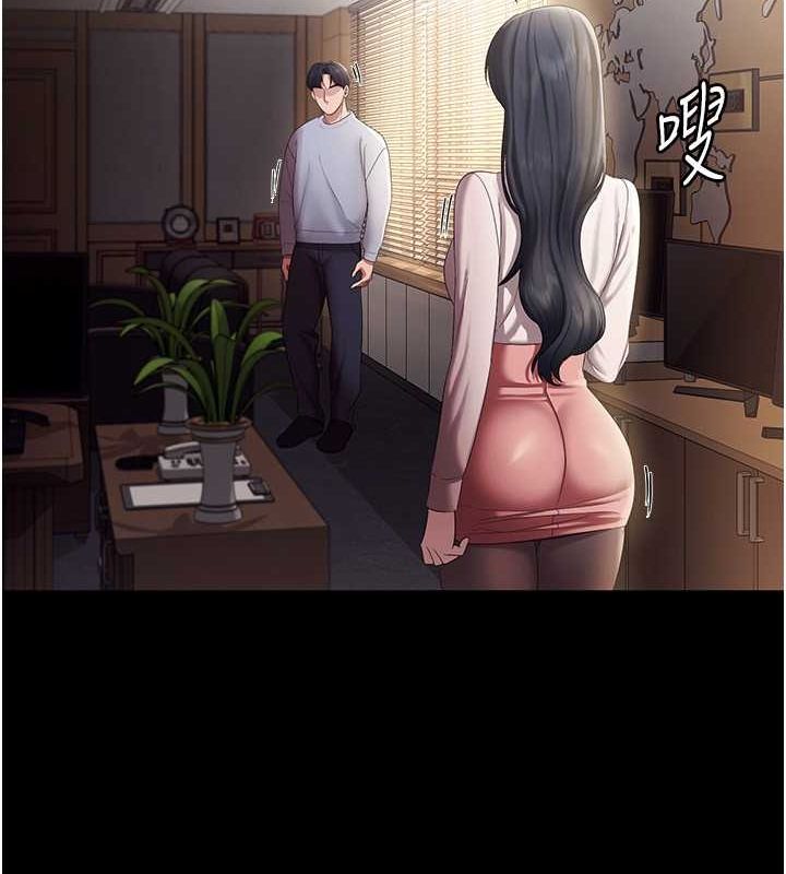 老闆娘的诱惑第33話-洞悉一切的上司
