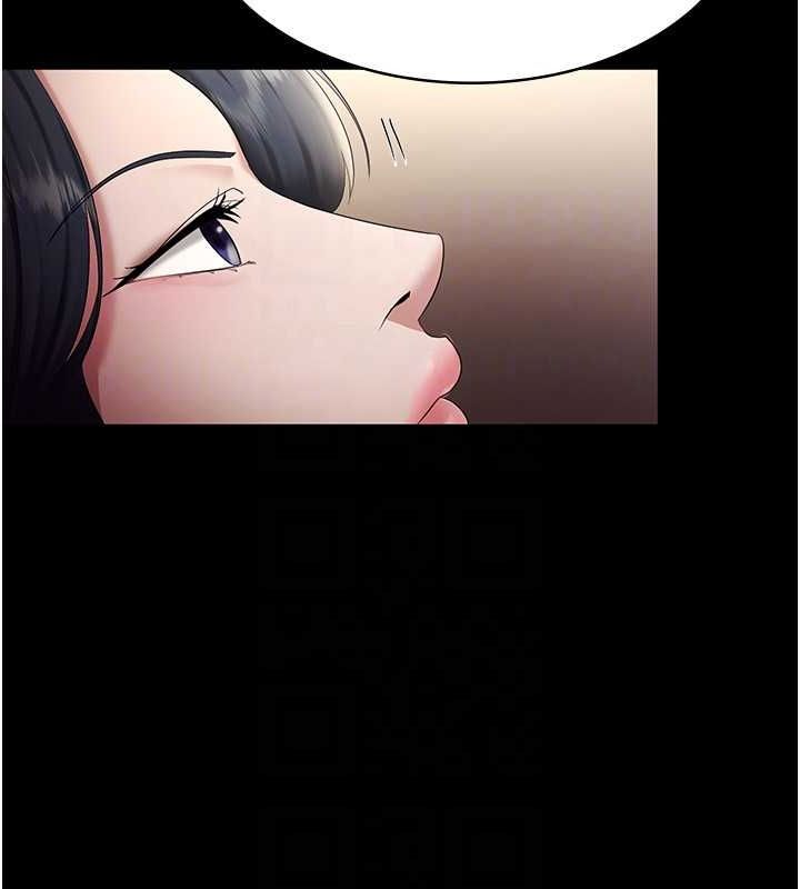 老闆娘的诱惑第33話-洞悉一切的上司