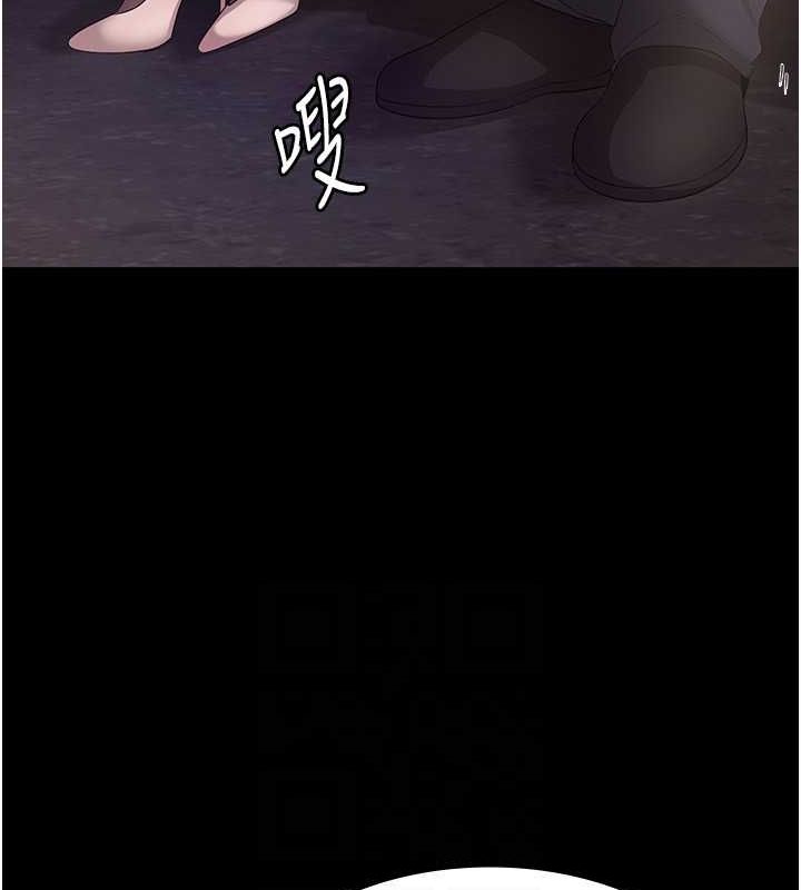 老闆娘的诱惑第33話-洞悉一切的上司