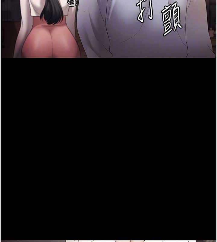 老闆娘的誘惑第33話-洞悉一切的上司