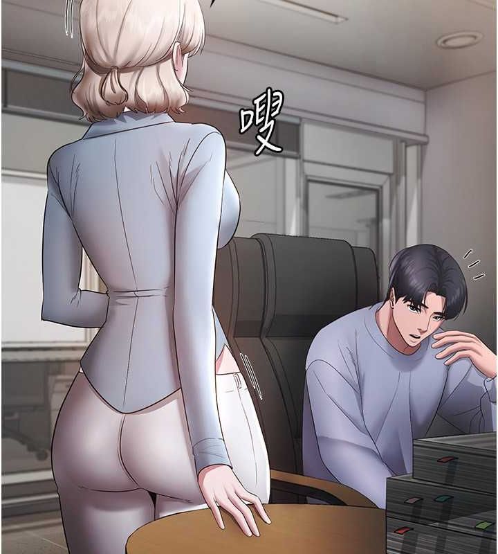 老闆娘的誘惑第33話-洞悉一切的上司