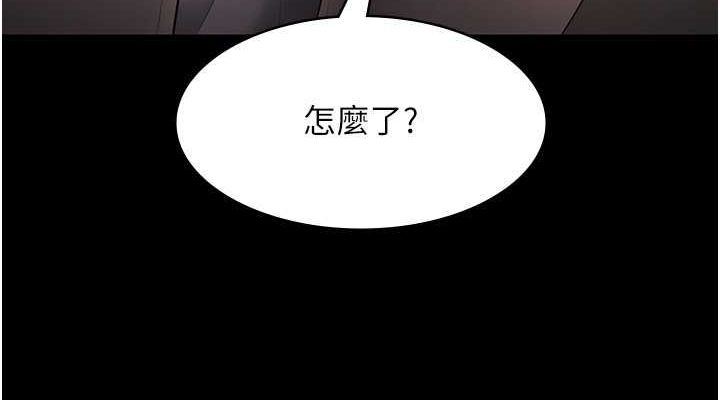 老闆娘的誘惑第33話-洞悉一切的上司
