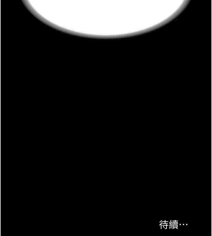 老闆娘的誘惑第33話-洞悉一切的上司