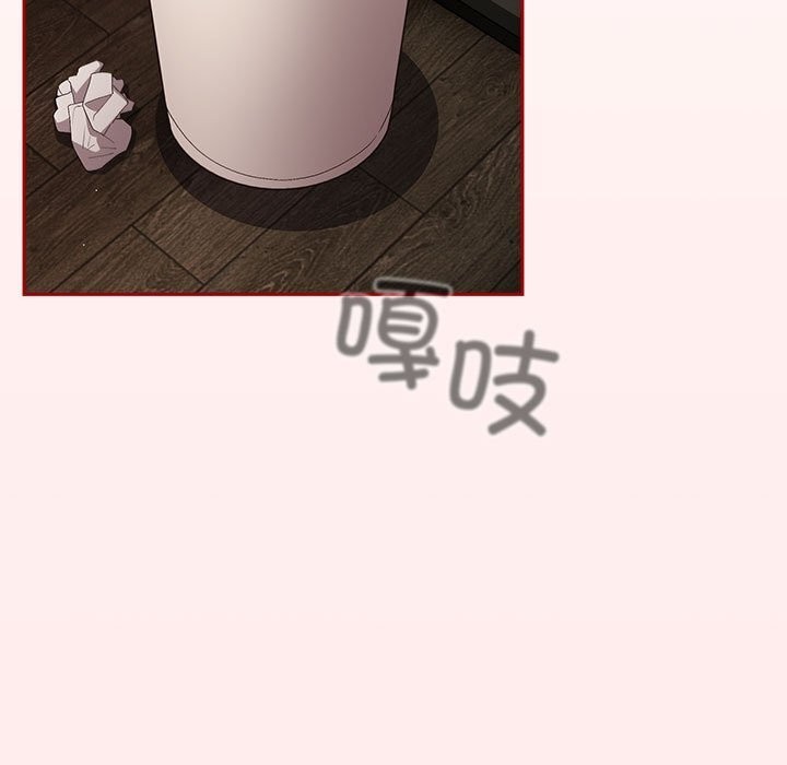 遊戲規則我來定第79話