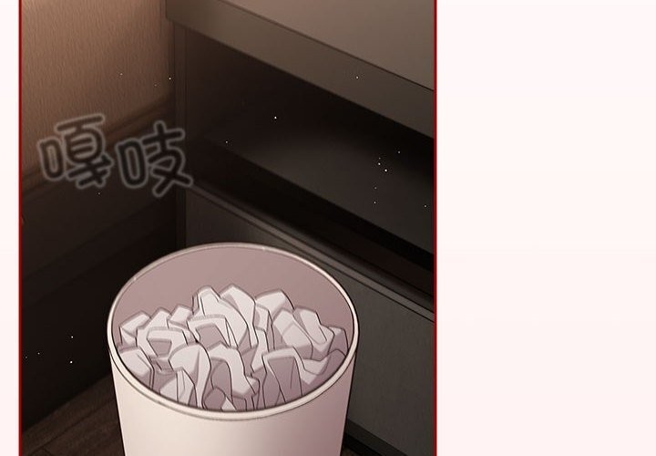 遊戲規則我來定第79話