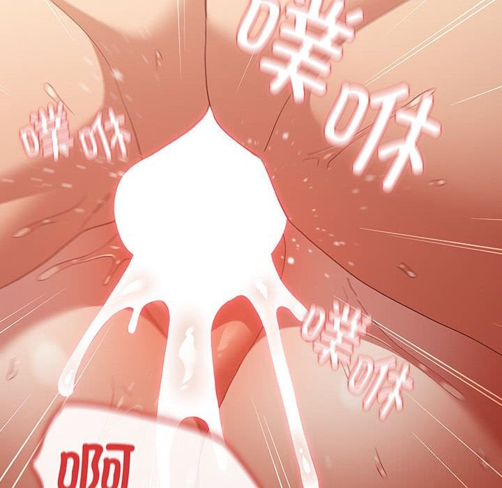 遊戲規則我來定第79話