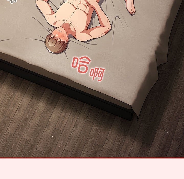 遊戲規則我來定第79話