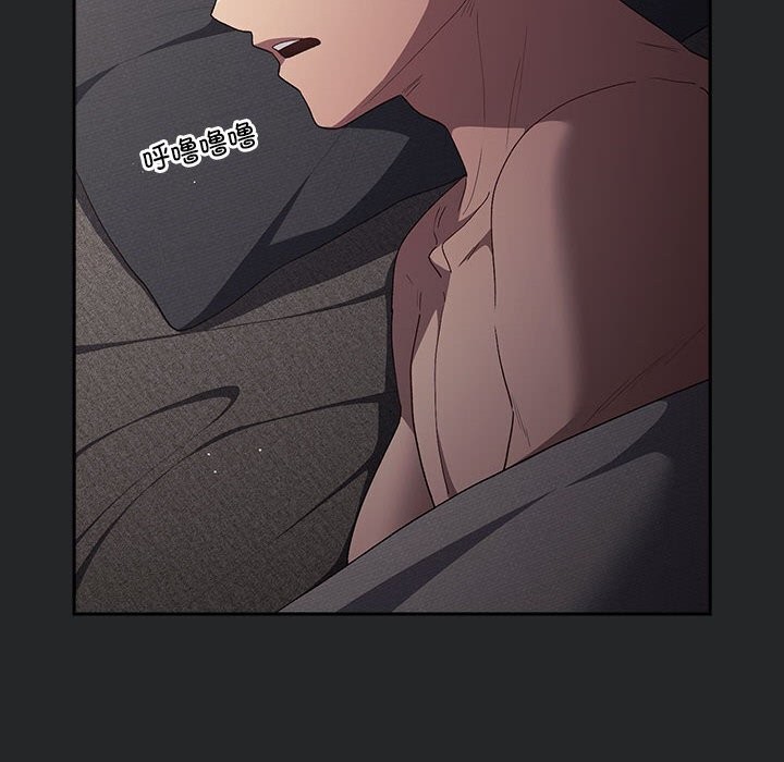 遊戲規則我來定第79話