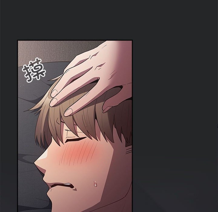 遊戲規則我來定第79話