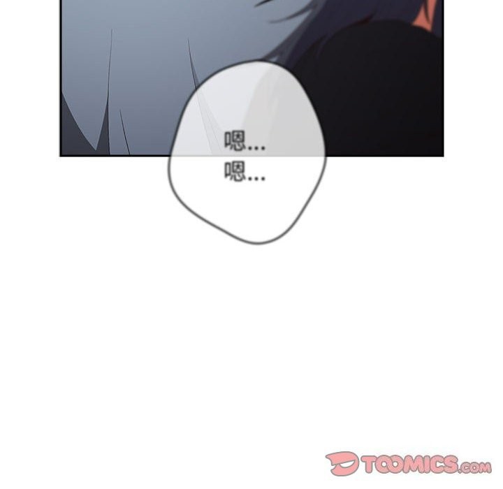 遊戲規則我來定第79話