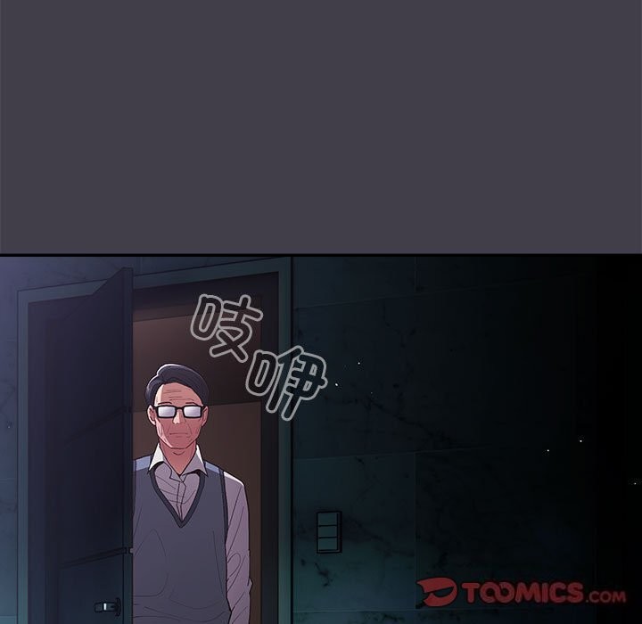 游戏规则我来定第79話