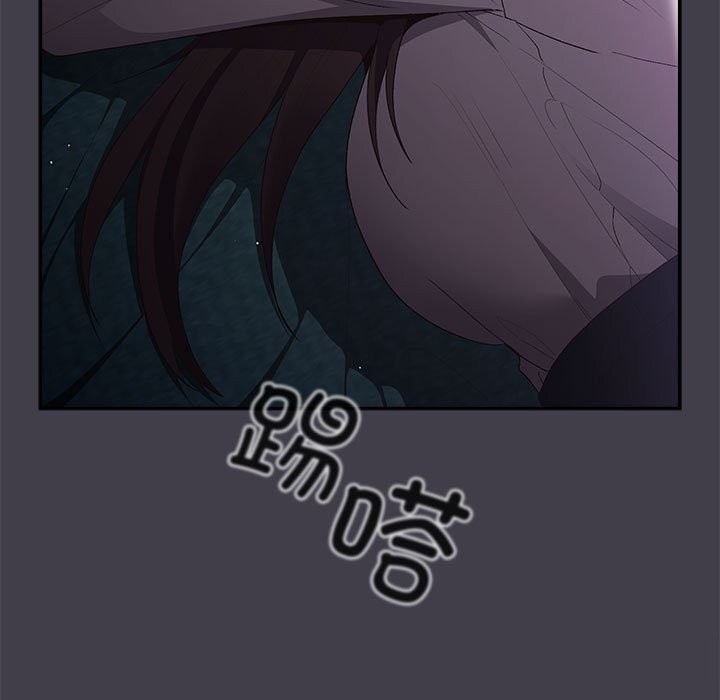 遊戲規則我來定第79話