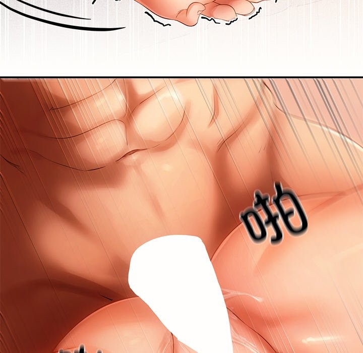 居委会的秘密第10話