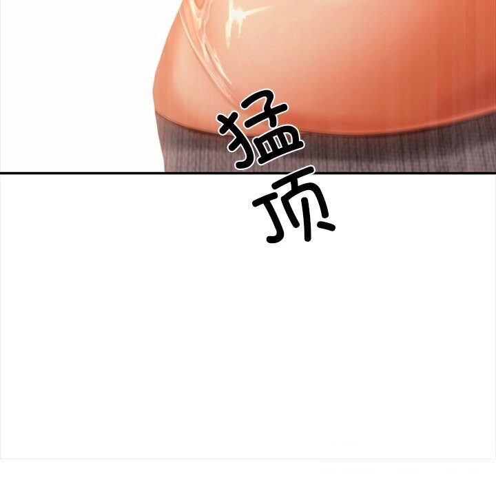 居委会的秘密第10話