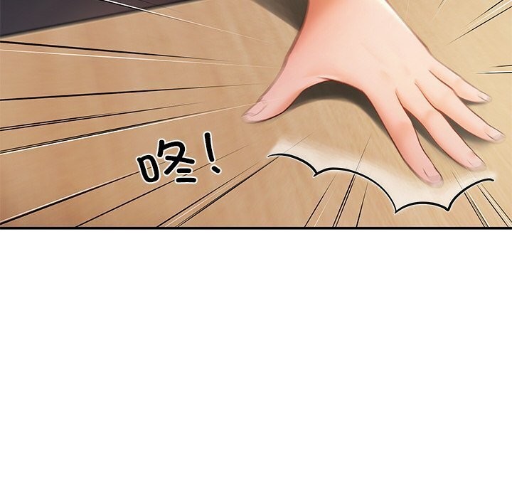 居委会的秘密第10話